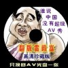 word是什么意思翻译成中文